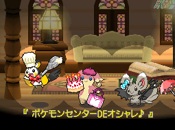 More information about "Carnival Pokémon (Japanese)"