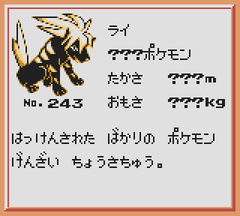 243.png