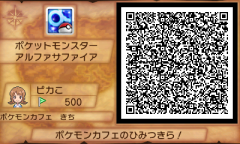 Pokémon Omega Ruby & Alpha Sapphire