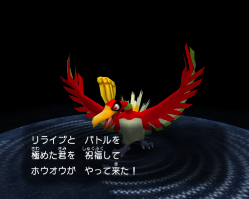 More information about "(In)complete Pokemon Colosseum (JP)"