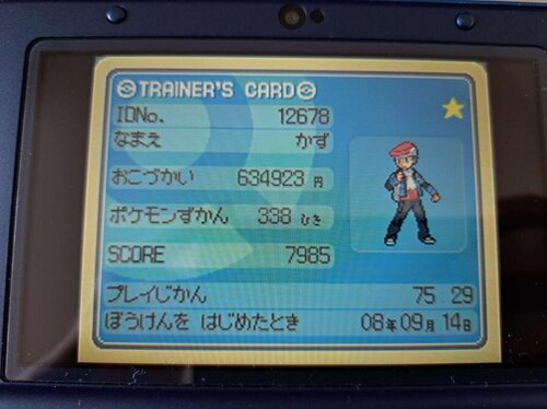 More information about "Pokemon Platinum (JPN)"
